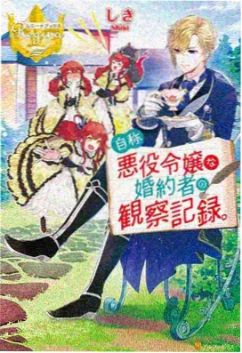 张爱玲原著小说封面示意